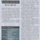 평화기획 이미지