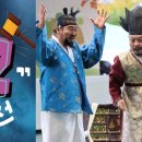 안숙선명창의여정 이미지