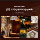 삼삼뼈국 창원 반송점 네이버블로그