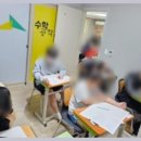 수학공작소 | 장지동수학 동탄 수학공작소 후기