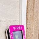 옥길유치원6 이미지