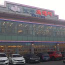 늘봄흑돼지