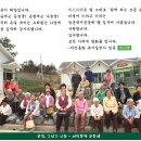 영광군푸드뱅크 이미지