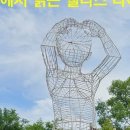 웰니스라이프 - 진주시 | 웰니스라이프