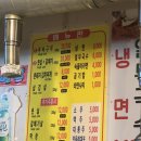 거송식당 | 조치원 맛집 거송식당 후기｜부속구이 맛집 인정! 콧살, 갈매기살까지 솔직 후기 🥩🍖
