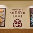 대만우육면 미쉐린맛집 이완미엔 이스트폴점 커플세트 후기