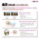 으뜸플러스안경 창원팔용점 이미지