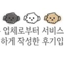 엘(L)피부과의원 이미지