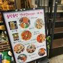 올랑올랑