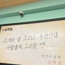하얀이불 | &#39;만수 넙딱집&#39; 이불갈비와 하얀살 다 맛있는 만수동 고기 맛집 솔직후기