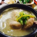 가랑삼계탕 이미지