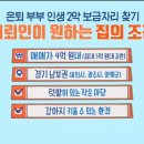 라탄하우스