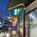 수지농장 | 용인 풍덕천동 맛집 :: 수지구청 꼬들살 뽈살 맛집 오늘은 뒷고기 내돈내산 후기