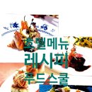 오성인터내셔널