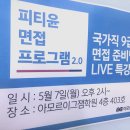공직역량발전소 이미지