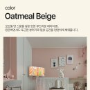 광선전기 | 따뜻함이 필요한 겨울, 에디르 오방난로 전기히터 후기