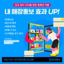 하하 헤어샵 이미지