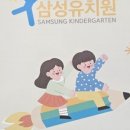 새소리유치원 이미지