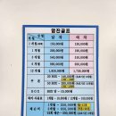 영진골프연습장 이미지