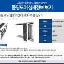 삼성카센터 이미지