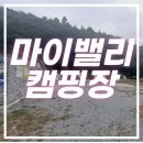 모곡낚시터 이미지