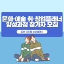 문화예술상상 이미지