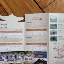 장수대곡관광지 이미지