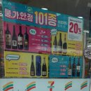 세븐일레븐 대치마루점