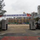 개봉초등학교 이미지