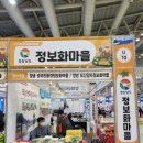 성곡친환경정보화마을 이미지