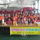 부산진소방서(당감119안전센터) 이미지