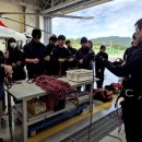 미래소방 이미지