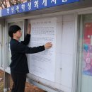 카이스트 정문 이미지