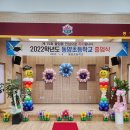 영주초등학교 이미지