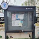 마을게시판 이미지