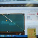 이리당구장 이미지