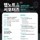 바이오랩 주식회사 이미지