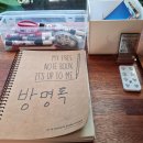 부산게스트하우스 노마드인부산 | 부산 광안리 숙소 추천 게스트하우스 노마드인부산 파티