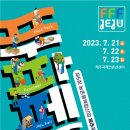 맑은샘전통식품 영농조합법인 (노기마을) | 푸파페 제주.농촌융복합산업 제주 국제 박람회.2023.체험도 하고.6차산업 먹거리 즐기러 가자.제주도 행사.