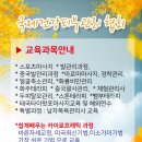 대한마사지협회 이미지