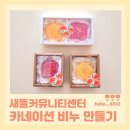 유심공방 이미지