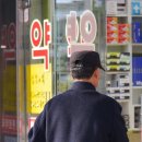 민중약국 이미지