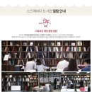 웨딩프렌즈