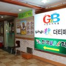 한국UPI학원