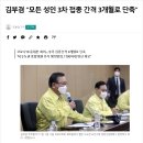 새론이비인후과의원 | 아스트라제네카 화이자 모더나 교차접종 3차 부스터샷 가족 후기