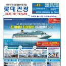 명진관광 여행사 이미지