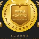 원도요양병원 네이버블로그