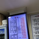 [포토덤프챌린지 #11] 보정동 맛집 &#34;예가낙지마을&#34; 식사후기