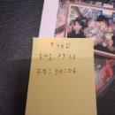 11650-1-10-574 | 574. [홍대방탈출] 머더파커 홍대 1호점 - 주마등