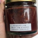 하트PC | 청주 지웰시티 식빵맛집 화이트리에 지웰시티점 식빵 수재잼 방문 포장 후기